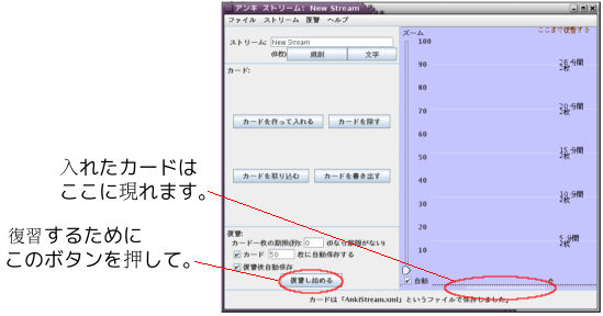 カードがいれた後のインタフェース